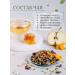 Dolcevitapp Leaf herbal tea with thyme alpine collection - Buy Online on GoSupps.com