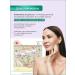 Algomask Alginate face mask brightening bleaching - Buy Online on GoSupps.com