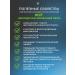 Evolution of Nature Plant cellular concentrate - gastrointestinal tract - Buy Online on GoSupps.com