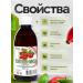 Pharmgroup Rosehips natural syrup 250 ml. 2 pcs - Buy Online on GoSupps.com