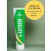 Kartalin Cream from psoriasis of itching ointment