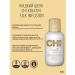 chi Restoring serum Keratin Silk Infusion 59 ml