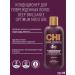 chi Conditioner for damaged hair Deep Brilliance 355 ml