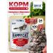 Happy cat Wet food for cats of lamb beef 24x100