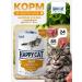 Happy cat Wet feed for cats chicken liver carrots 24x85