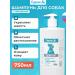 Goodman Dog shampoo doctor with chitosan zohygienic