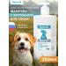 Goodman Dog shampoo doctor with chitosan zohygienic - Buy Online on GoSupps.com