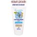 Floresan Whitening peeling scrub white flax 100ml - Buy Online on GoSupps.com