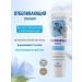 Floresan Whitening peeling scrub white flax 100ml - Buy Online on GoSupps.com