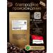 Kaya Kopi Luwak Coffee Luvak in grains (cop Luvak) 200g Indonesia wild collection - Buy Online on GoSupps.com