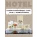 HotelS Disposable shower gel 50 pieces - Buy Online on GoSupps.com