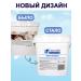 Floresan Paraffin cream cosmetic mask for hands and legs 1000 ml - Buy Online on GoSupps.com