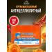 Floresan Body cream Anti -cellulite massage with pepper 500ml