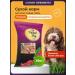 Grand Dog Dry Holystic feed (Holistic) for dogs