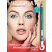 Pupa Persistent pencil kayal for the eyes of Multiplay 15