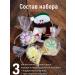 ZeleNika Dreams Gift set of handmade soap of the paw color - Buy Online on GoSupps.com