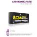 Olimp Sport Nutrition OLIMP amino acids BCAA Mega Caps 120 capsules