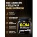 Olimp Sport Nutrition OLIMP amino acids BCAA XPLODE (500g) - orange - Buy Online on GoSupps.com