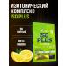 Olimp Sport Nutrition OLIMP ISO Plus 1505g Lemon Isotonic