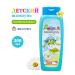 Aromika Children's shampoo