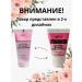 BIELITA Basic Painer for Makeup "Amore" - Buy Online on GoSupps.com