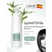 Lakme K.Therapy Purifying Balance Shampoo
