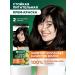 Garnier Persistent hair cream Color Naturals 2