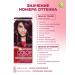 Garnier Cream for hair Color Sensation 3.16 - Buy Online on GoSupps.com