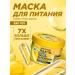 Garnier Hair mask restoring banana