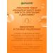 Garnier Hair mask restoring papaya - Buy Online on GoSupps.com