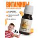Milamed Multivitamin complex for children - Buy Online on GoSupps.com