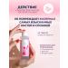 miShipy Cleaner for brushes and sponges for makeup Korea 150 ml - Buy Online on GoSupps.com