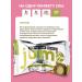 Jump Bio Protein bars of sweets without sugar pistachio mousse - Buy Online on GoSupps.com