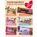 Jump Bio Protein bars of sweets without sugar "Assorted" 8pcs - Buy Online on GoSupps.com