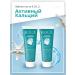 ROCS Active calcium toothpaste 94 g 2 pieces
