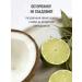 Eskin Touch Anti -cellulite body scrub with coconut 450 gr - Buy Online on GoSupps.com