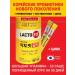 LACTO-FIT Korean probiotics zinc dietary supplement for adults children - Buy Online on GoSupps.com