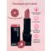 Nice View Lipstick lip matte pink-brown