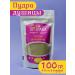 YATRAVA Oregano ground powder for skin and hair care - Buy Online on GoSupps.com