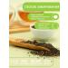 Cache Ivan-tea fermented scattered oregano 75 grams - Buy Online on GoSupps.com
