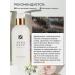 ANNA GALE Salusfantic shampoo for dry scalp - Buy Online on GoSupps.com