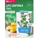 Altai cedar Phytochi Altai 9 for the eyes with blueberries and an armored manner 30 f p 2 g
