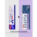 ASEPTA Preventive toothpaste Extra Sensitive