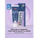 ASEPTA Preventive toothpaste Extra Sensitive - Buy Online on GoSupps.com
