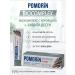 Pomorin Toothpaste Classic Biocomples 100 ml 2 pcs - Buy Online on GoSupps.com