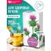Altai cedar Phytochai altai milk thirty 20 f p 2 g