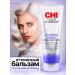 chi Color Illuminate Platinum Blonde