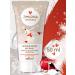 BELITA Winter-cream for the face protection against wind and low temperatures