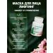 BioBeauty Mask face lifting anti -aging - Buy Online on GoSupps.com