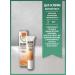 Evalar Qi-Clime Cream BotoEffect 15g